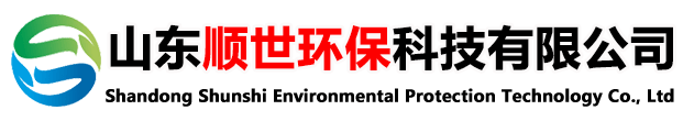 山東順世環(huán)?？萍加邢薰?></div>
        <div   id=